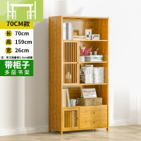 逸家伴侣中式实木仿古书架博古架多宝阁多层隔断置物架茶叶架茶具柜红酒架搁板/置物架