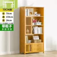 逸家伴侣中式实木仿古书架博古架多宝阁多层隔断置物架茶叶架茶具柜红酒架搁板/置物架