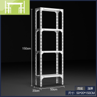 逸家伴侣家用货架仓储角钢展示架超市储物架置物架多层落地阳台铁架子厨房