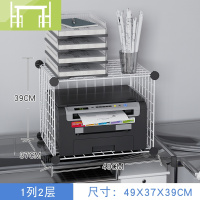 逸家伴侣办公室收纳神器打印机置物架子文件架客厅柜子靠墙飘窗书架落地搁板/置物架