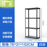 逸家伴侣黑色家用货架仓库货物置物架多层超市角钢阳台展示铁架子自由组合