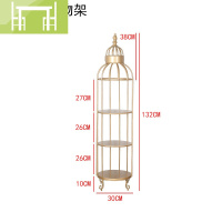 逸家伴侣创意鸟笼置物架化妆品置物架书架客厅花架落地收纳架北欧多层置物搁板/置物架