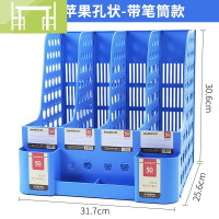 逸家伴侣加厚文件架档案袋文件夹收纳盒办公用品大全资料架多层四栏文件框筐子四联学生用书架简易桌上书立桌面置物架搁板/置物架