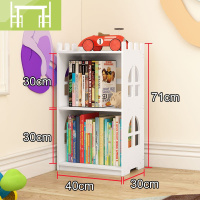 逸家伴侣简易卡通儿童书架玩具创意家用图书收纳书柜落地架幼儿园绘本架