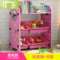 逸家伴侣儿童玩具收纳架多层塑料简易家用落地书架宝宝幼儿园大容量置物架搁板/置物架