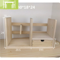 逸家伴侣书架简易桌上学生宿舍置物架实木原木儿童桌面小书架猫咪碗架搁板/置物架