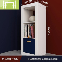 逸家伴侣书柜书架简约现代多功能置物柜 经济型收纳储物柜自由组合格子柜