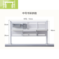 逸家伴侣台湾儿童书桌书架上层储物架学习桌置物架双层收纳百科乐康朴通用搁板/置物架