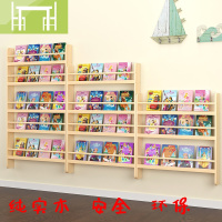 逸家伴侣未来星儿童书架实木壁挂书架绘本架简易墙上免打孔幼儿园学生书架书报架