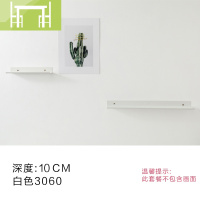 逸家伴侣墙上置物架免打孔铁艺一字板简约电视沙发客厅背景墙装饰搁板书架搁板/置物架