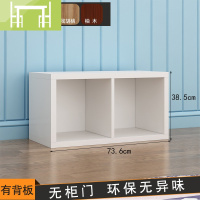 逸家伴侣儿童玩具收纳柜幼儿园自由组合格子柜储物柜子书柜多层小书架带