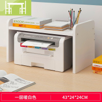 逸家伴侣简易书架置物架桌面收纳架书架桌上学生书桌小置物架打印机置物架