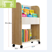 逸家伴侣移动儿童书架绘本架家用落地小型置物架学生简易收纳阅读宝宝书柜搁板/置物架