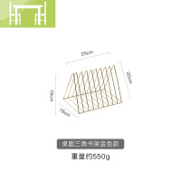 逸家伴侣北欧极简风金色金属书架杂志收纳架铁艺盘子置物架 桌面摆件装饰搁板/置物架