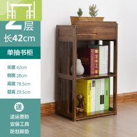 逸家伴侣创意书架置物架落地书架收纳架多功能客厅楠竹中式组合实木书柜搁板/置物架