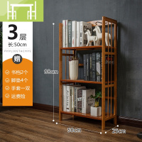 逸家伴侣新疆哥百货简易书架收纳置物架现代落地儿童学生用桌上小书柜