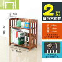 逸家伴侣楠竹茶色带滑轮可移动书架简约现代落地置物架收纳架子学生小书架搁板/置物架