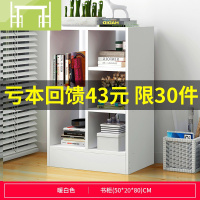 逸家伴侣书架落地式北欧风多功能学生家用置物架多层收纳现代小型美观书柜搁板/置物架