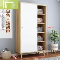 逸家伴侣衣柜实木推拉现代简约出租房用经济型北欧简易儿童家用卧室柜子