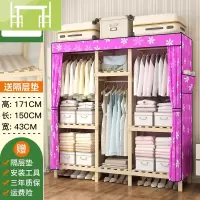 逸家伴侣简易布衣柜实木布艺组装儿童卧室柜子简约现代出租房用家用挂衣橱