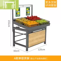 逸家伴侣超市便利店果蔬货架展示架果蔬店水果店蔬菜店货架子中岛水果货架