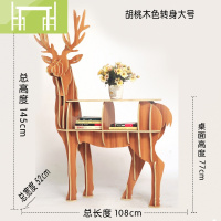 逸家伴侣原木麋鹿书架服装店橱窗道具边几茶几公鹿花架置物架样板房摆件桌搁板/置物架