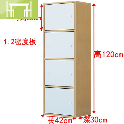 逸家伴侣加大木质柜子储物柜带家用落地多功能收纳简易书柜书架