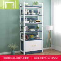 逸家伴侣书架落地简约现代钢木置物架多层铁艺客厅书柜架子组合货架储物架搁板/置物架