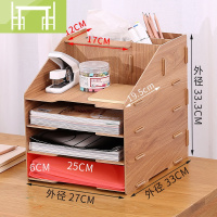 逸家伴侣文件架文件架子桌面多层资料架办公用品收纳桌上书架简约框分类办公桌收纳架木质盒置物架文件夹收纳盒分层架搁板/置物架