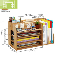 逸家伴侣文件架子多层办公用品桌面收纳置物架文件收纳架书架办公室简易桌上书立架文件框资料架木质文件夹收纳盒带锁搁板/置物架