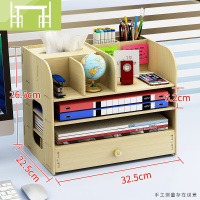 逸家伴侣桌上简易书架多层文件夹收纳盒抽屉式A4文件框笔筒办公室用品资料学生用书立桌面神器档案袋笔筒置物架文件搁板/置物架