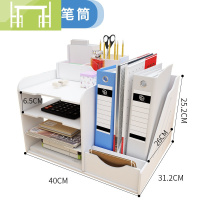 逸家伴侣三加二文件架收纳神器多层大容量文件夹收纳盒整理创意文具置物架文件框桌面整理文件盒办公书架框简约A4纸搁板/置物架