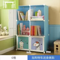 逸家伴侣儿童书架置物架简易简约落地客厅小宝宝收纳柜子家用学生绘本书柜搁板/置物架