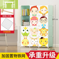 逸家伴侣儿童书架简约简易书柜自由组合小格子柜带组装置物柜收纳柜