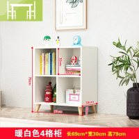 逸家伴侣实木落地书柜自由组合格子无置物柜书架楼梯下储物柜玩具收纳柜