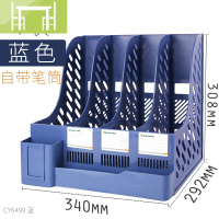 逸家伴侣文件夹收纳盒书架桌上桌面学生办公架子多层书框四联四栏档案袋资料架大容量书立架文件框栏筐置物架多功能