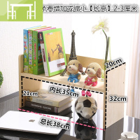 逸家伴侣桌上小书架 办公室桌面松木小书架实木置物架学生寝室打印机架搁板/置物架