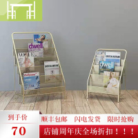 逸家伴侣北欧铁艺办公室收纳落地杂志架宝宝置物绘本架儿童书架报刊书报架