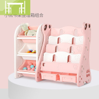 逸家伴侣书架落地儿童玩具收纳架家用简易宝宝绘本架幼儿玩具柜书架置物架搁板/置物架