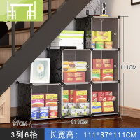 逸家伴侣复式楼梯下储物柜底部格子柜三角异形书架玩具收纳柜子收藏柜斜柜书柜