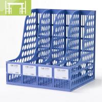 逸家伴侣四联文件架书架四联文件框四层资料架子桌面收纳塑料栏筐办公用品