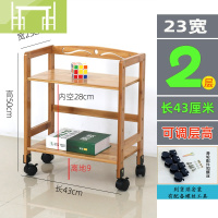 逸家伴侣楠竹可移动小书架落地省空间带滑轮简易宿舍多功能实木置物架23cm搁板/置物架