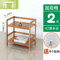 逸家伴侣房间置物架书包收纳架寝室储物架落地式多层家用组装竹架子放书架