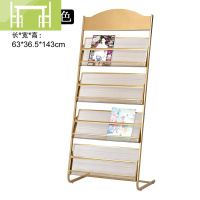 逸家伴侣杂志架资料架新款落地报刊架收纳架书籍书报架学生美术展示书架落地铁艺简约书房办公室酒店展厅广告宣传架子