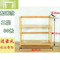 逸家伴侣书架简易桌上竹实木办公桌面置物架收纳小书架儿童省空间学生书架