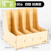 逸家伴侣桌上简易书架多层文件夹收纳盒抽屉式A4文件框笔筒办公室用品资料架学生用书立架桌面档案袋笔筒置物架文件搁板/置物架