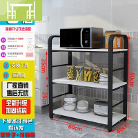 逸家伴侣厨房置物架落地多层微波炉烤箱放锅储物书架钢木杂物展示收纳架搁板/置物架