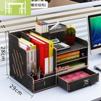 逸家伴侣桌上简易书架多层文件夹收纳盒抽屉式带锁A4文件框笔筒办公室用品资料架学生用书立架笔筒置物架文件盒搁板/置物架