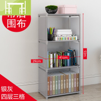 逸家伴侣简易书橱书架加厚收藏架置物架收纳文件柜办公室多功能卧室落地式