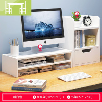 逸家伴侣桌面书架置物架学生桌上整理架子多层杂物收纳柜简易显示器增高架搁板/置物架